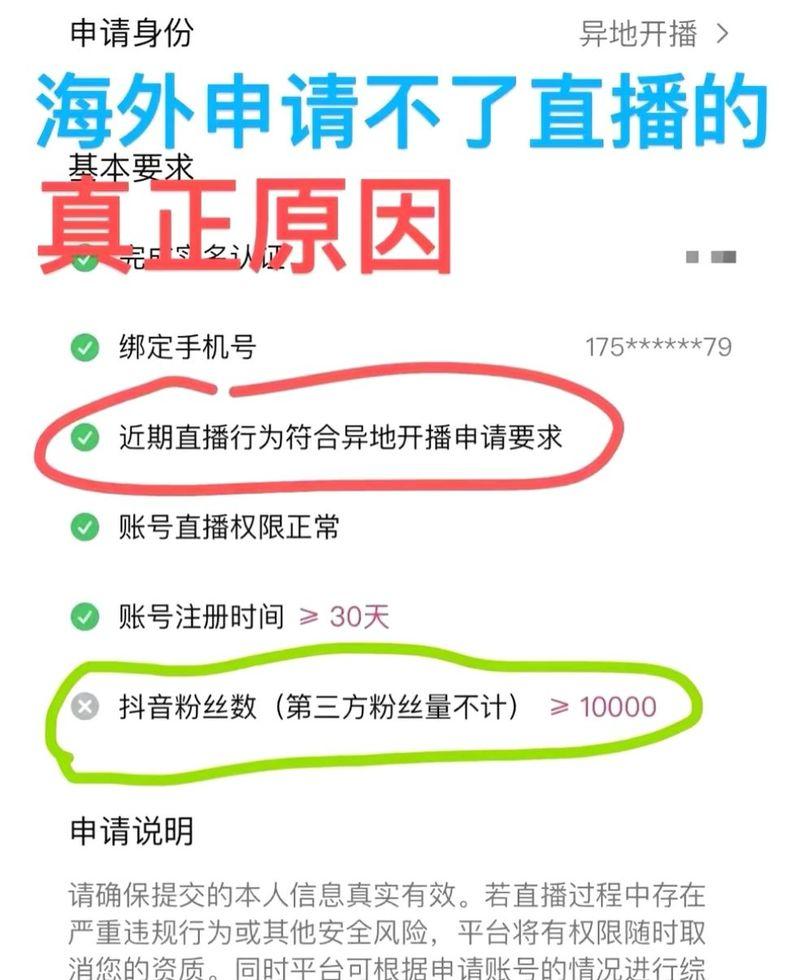 设置公会权限的流程和注意事项有哪些？