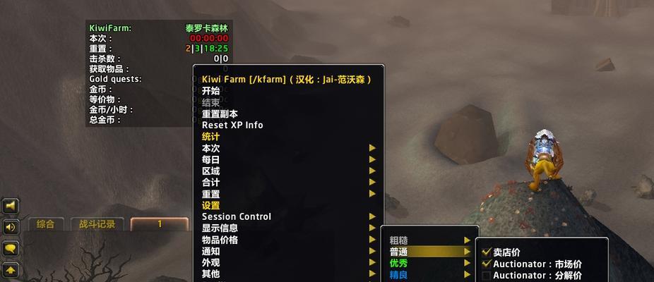 魔兽世界半空物品拾取技巧是什么？如何快速拾取？