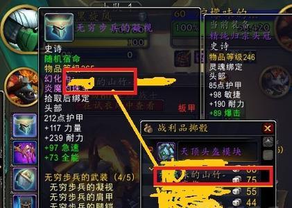 魔兽世界半空物品拾取技巧是什么？如何快速拾取？