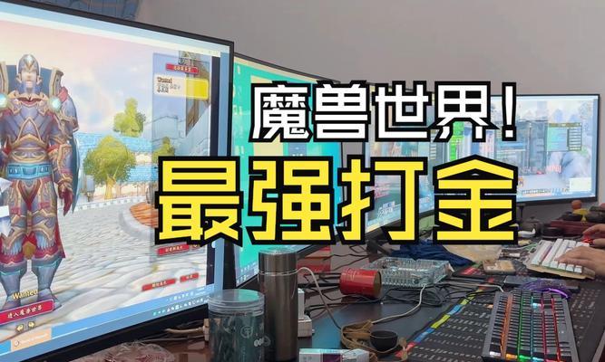 魔兽世界中挂机打金的最佳地点有哪些？如何选择合适的打金地点？