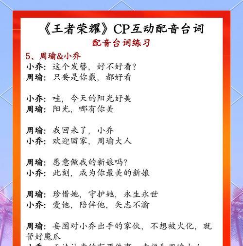 如何回应别人唱王者荣耀？在社交场合如何应对？