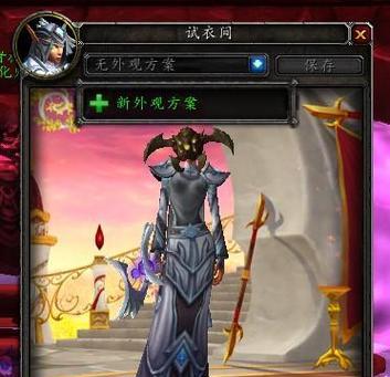 魔兽世界号角幻化获取方法是什么？