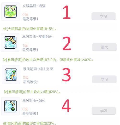 哪个射手英雄打大龙速度最快？如何提高打大龙效率？
