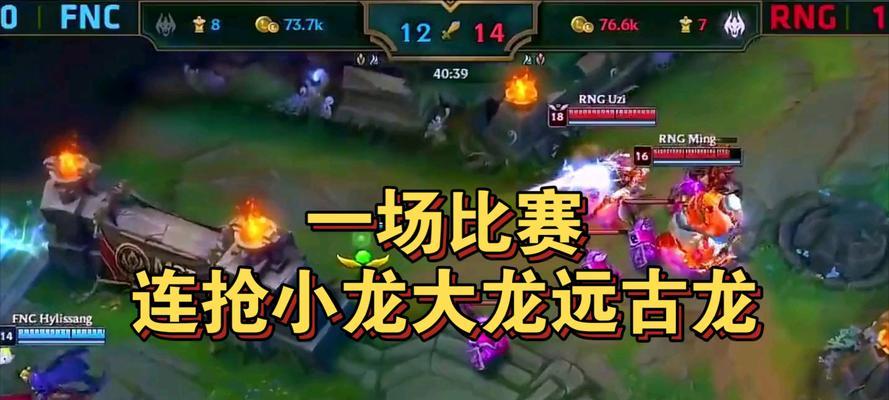 哪个射手英雄打大龙速度最快？如何提高打大龙效率？