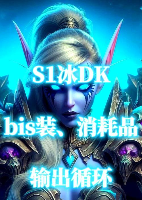 魔兽世界冰法输出技巧是什么？如何提高伤害？