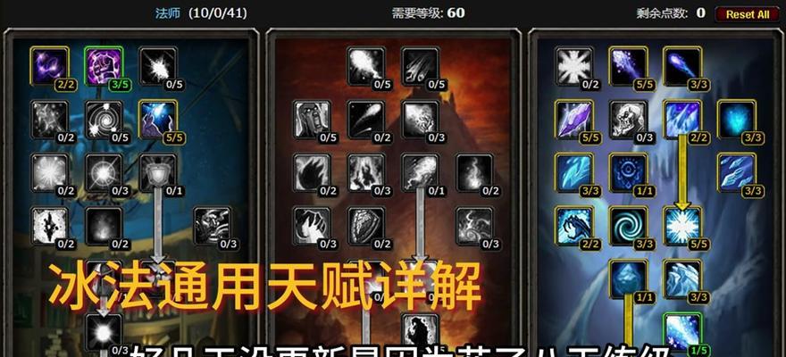 魔兽世界冰法输出技巧是什么？如何提高伤害？