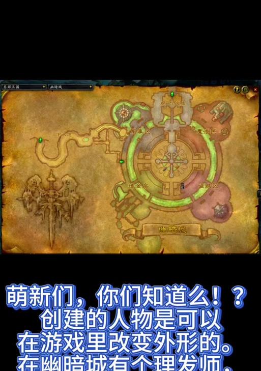 魔兽世界试玩账号如何转为正式账号？转正的条件是什么？