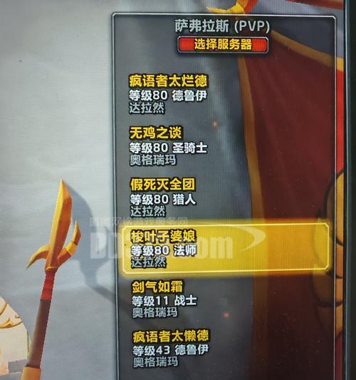 魔兽世界试玩账号如何转为正式账号？转正的条件是什么？