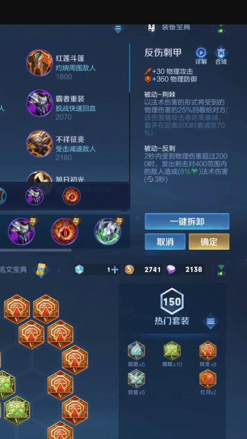 亚瑟在英雄联盟中如何玩得更好？有哪些技巧和建议？