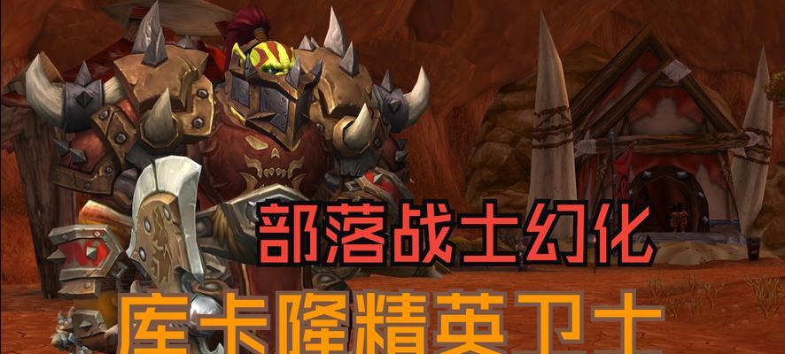 魔兽世界战士56级后升级的策略是什么？