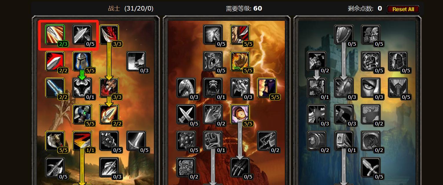 魔兽世界战士56级后升级的策略是什么？