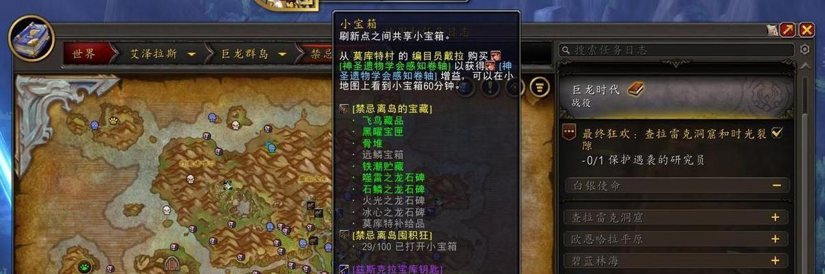魔兽世界背包窗口调整方法是什么？调整后如何最大化利用空间？
