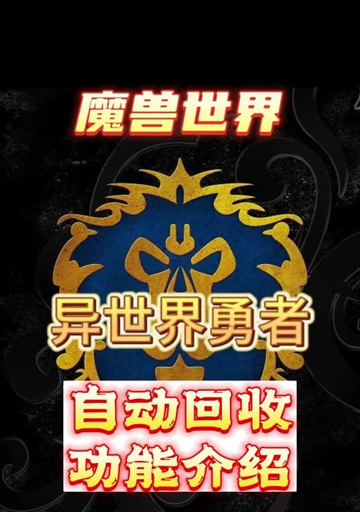 魔兽世界背包窗口调整方法是什么？调整后如何最大化利用空间？