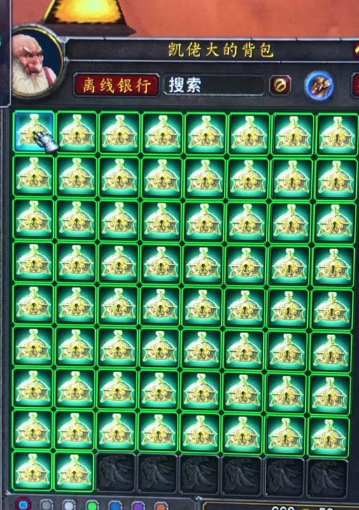 魔兽世界背包窗口调整方法是什么？调整后如何最大化利用空间？