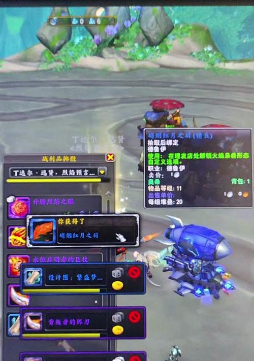 魔兽物品栏切换快捷键是什么？如何快速切换物品栏？