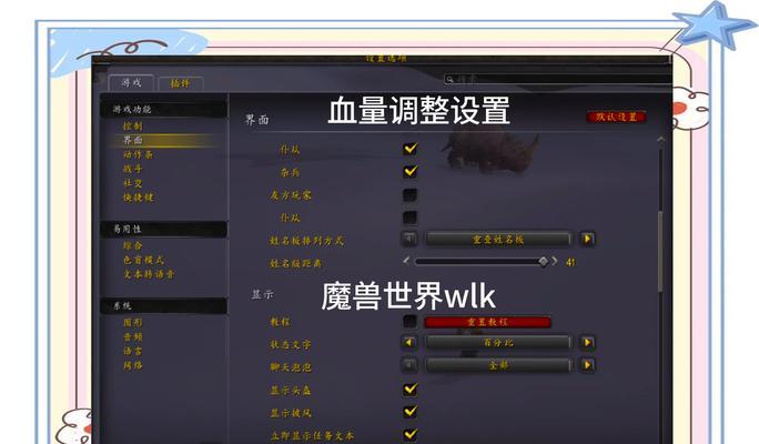 魔兽物品栏切换快捷键是什么？如何快速切换物品栏？