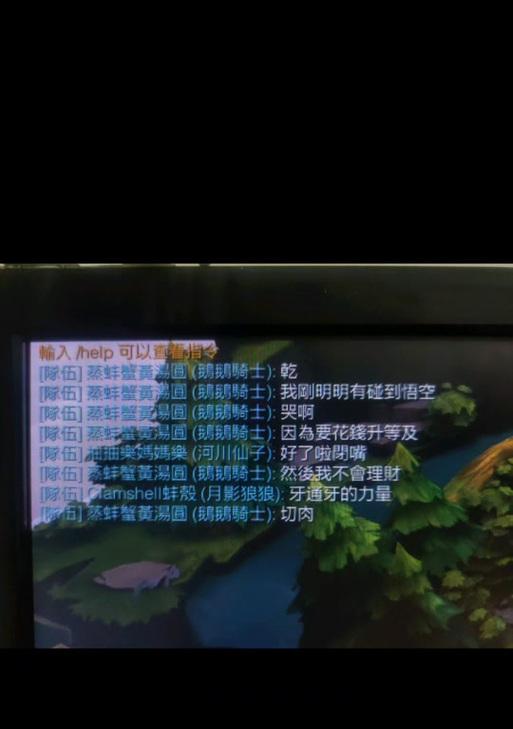 如何在英雄联盟中添加队内语音？