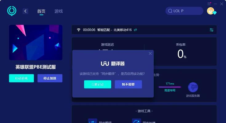 如何查看和管理英雄联盟的文件？