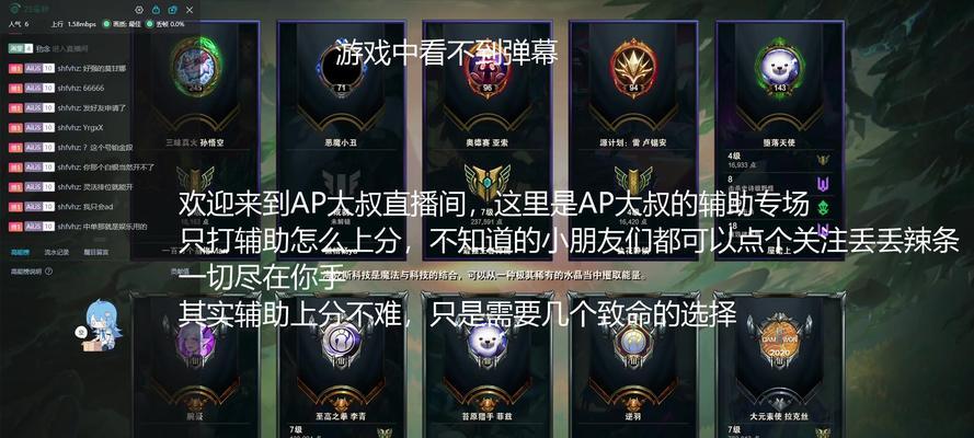 腾讯分在英雄联盟中有什么作用？
