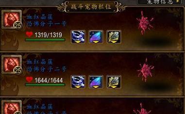 元素护卫晶簇在魔兽世界如何开启？开启后有何用？