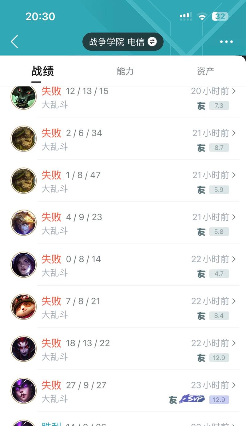 英雄联盟音效太尖锐如何调整？关闭音效的方法是什么？