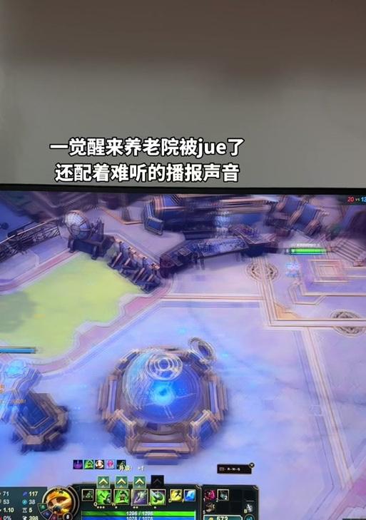 英雄联盟音效太尖锐如何调整？关闭音效的方法是什么？
