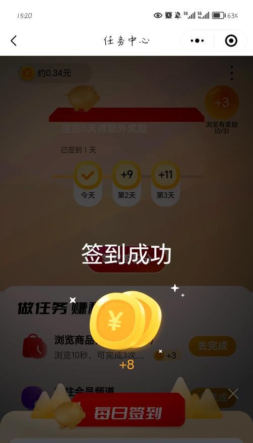 王者荣耀回流积分如何获得？最佳途径是什么？