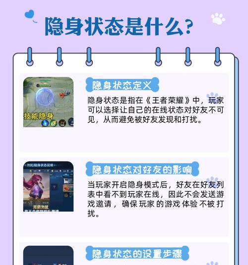 王者荣耀世界保密的原因是什么？