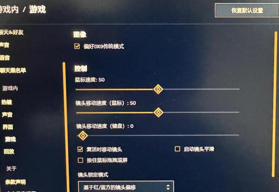 英雄联盟鼠标宏设置方法是什么？