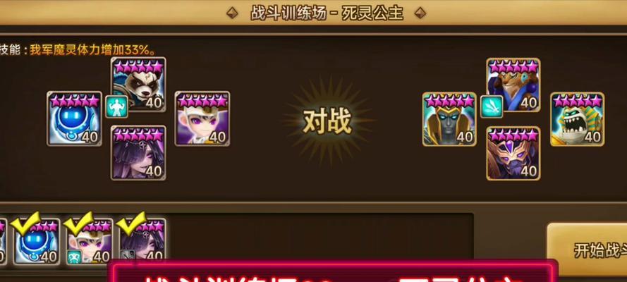 灵王战斗最强策略是什么？如何提升战斗效率？
