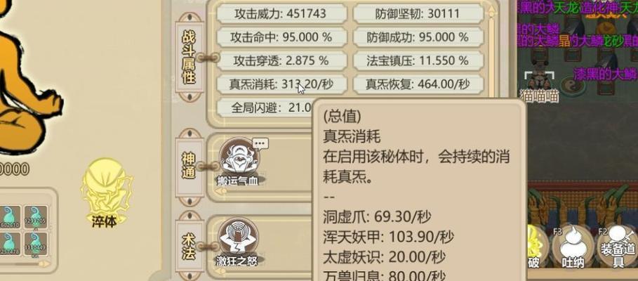 灵王战斗最强策略是什么？如何提升战斗效率？