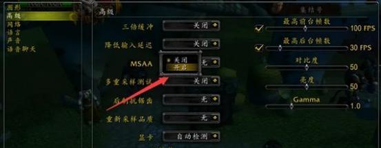 魔兽锁住视角怎么设置的？如何在战斗中保持视角稳定？