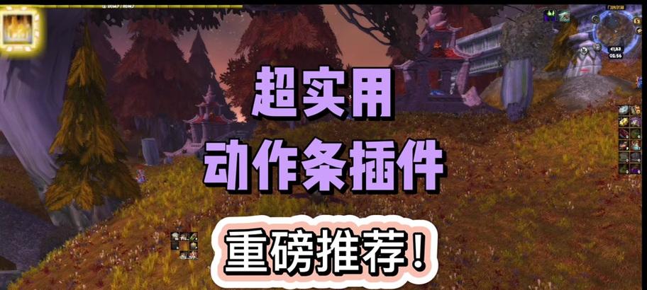 魔兽锁住视角怎么设置的？如何在战斗中保持视角稳定？