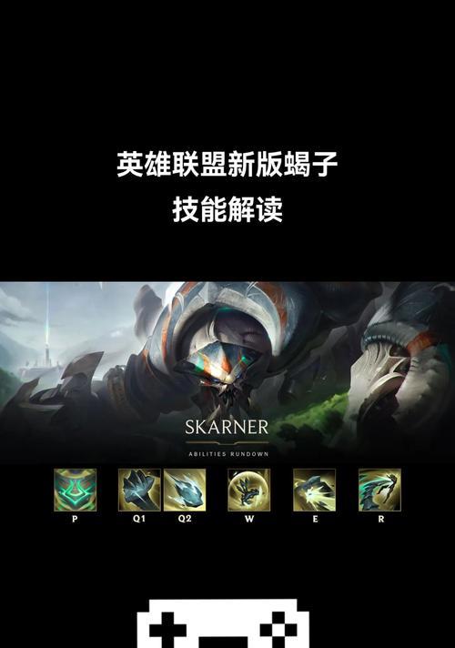 学会英雄联盟能提升哪些技能？如何通过游戏提高团队协作能力？