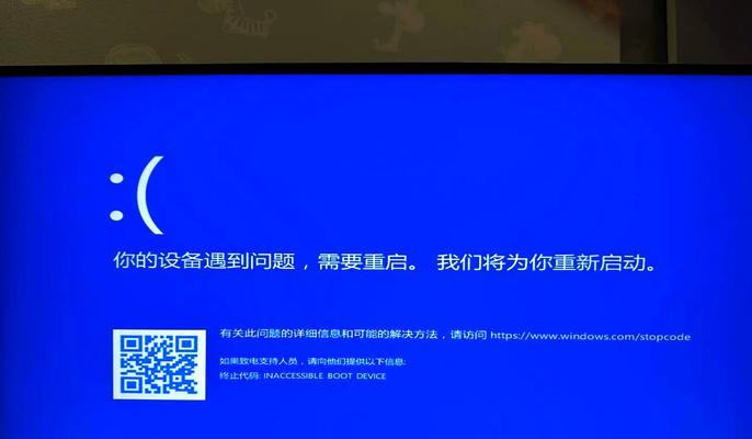 遇到英雄联盟游戏蓝屏应如何处理？