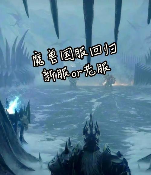 外国玩家为什么看不懂魔兽世界改建？魔兽世界改建有什么难点？