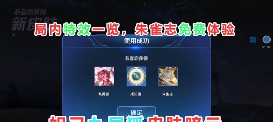 王者荣耀宠物局内展示功能如何使用？宠物展示对战斗有何影响？