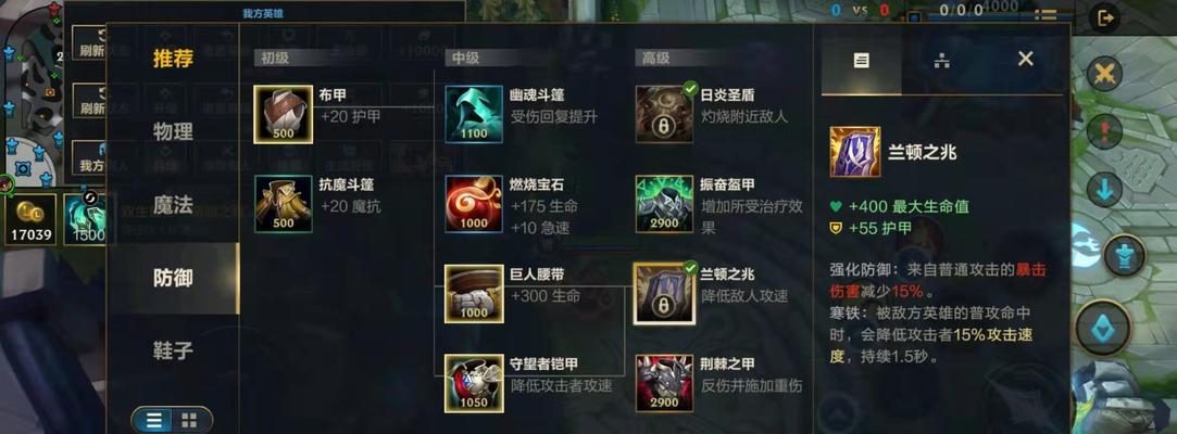 英雄联盟双魔抗合成是什么？双魔抗装备的合成路径是什么？