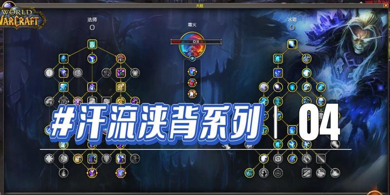 魔兽世界布陷大师的打法是什么？如何有效对抗布陷大师？