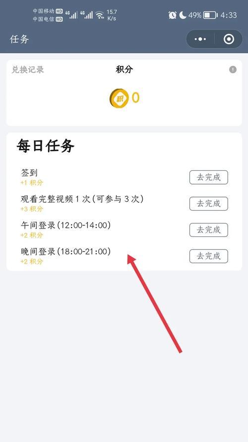 如何获得王者荣耀中的点卷？