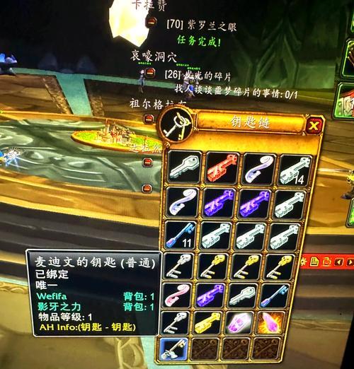 魔兽卡拉赞钥匙如何获得？开启后有哪些奖励？