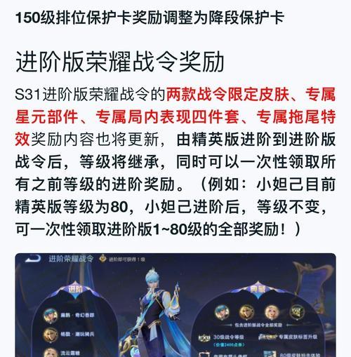 王者荣耀新年活动奖励有哪些？奖励领取过程中常见问题是什么？