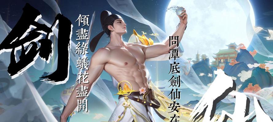 王者荣耀李白出肉装合适吗？肉装李白的玩法是什么？