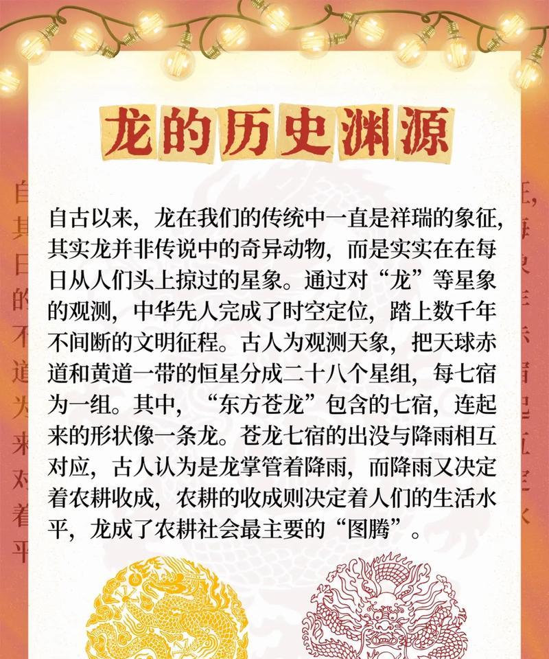 新龙在下路的作用是什么？
