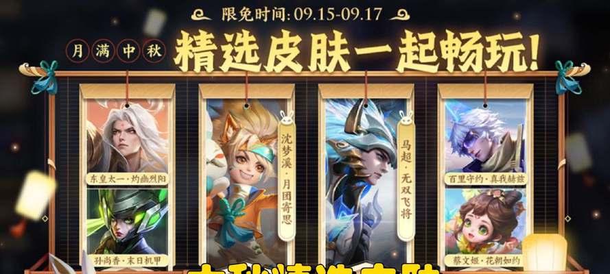 王者荣耀12月份将推出哪些新活动？有什么亮点？
