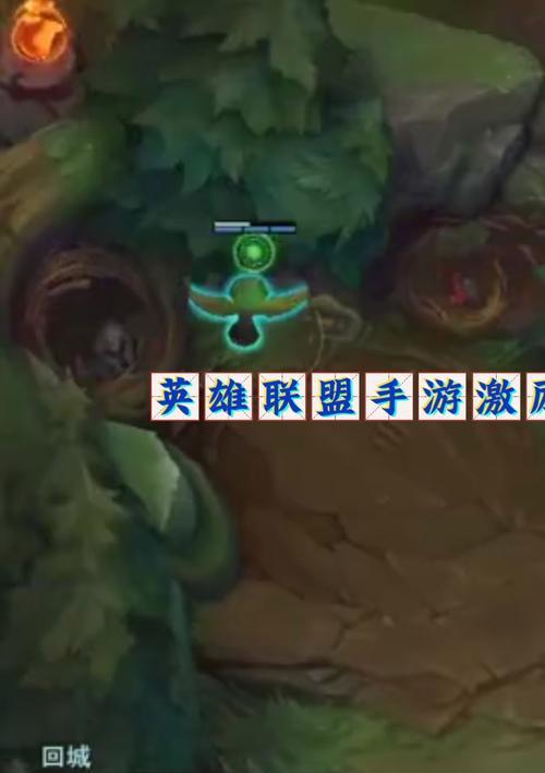 英雄联盟中如何标记攻击大龙？