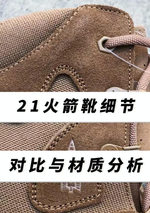 魔兽世界火箭靴的制作方法是什么？需要哪些材料和技能？