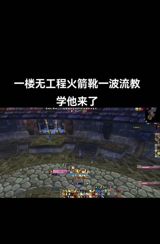 魔兽世界火箭靴的制作方法是什么？需要哪些材料和技能？