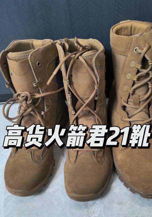 魔兽世界火箭靴的制作方法是什么？需要哪些材料和技能？