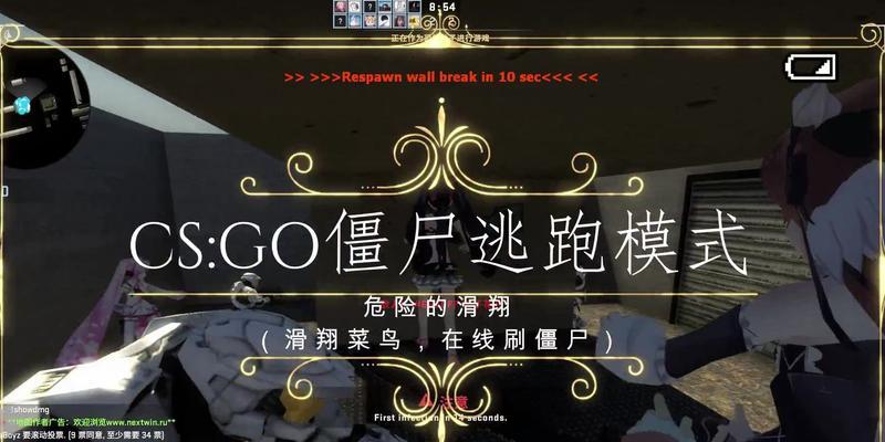 逃跑模式退出方法和后果是什么？